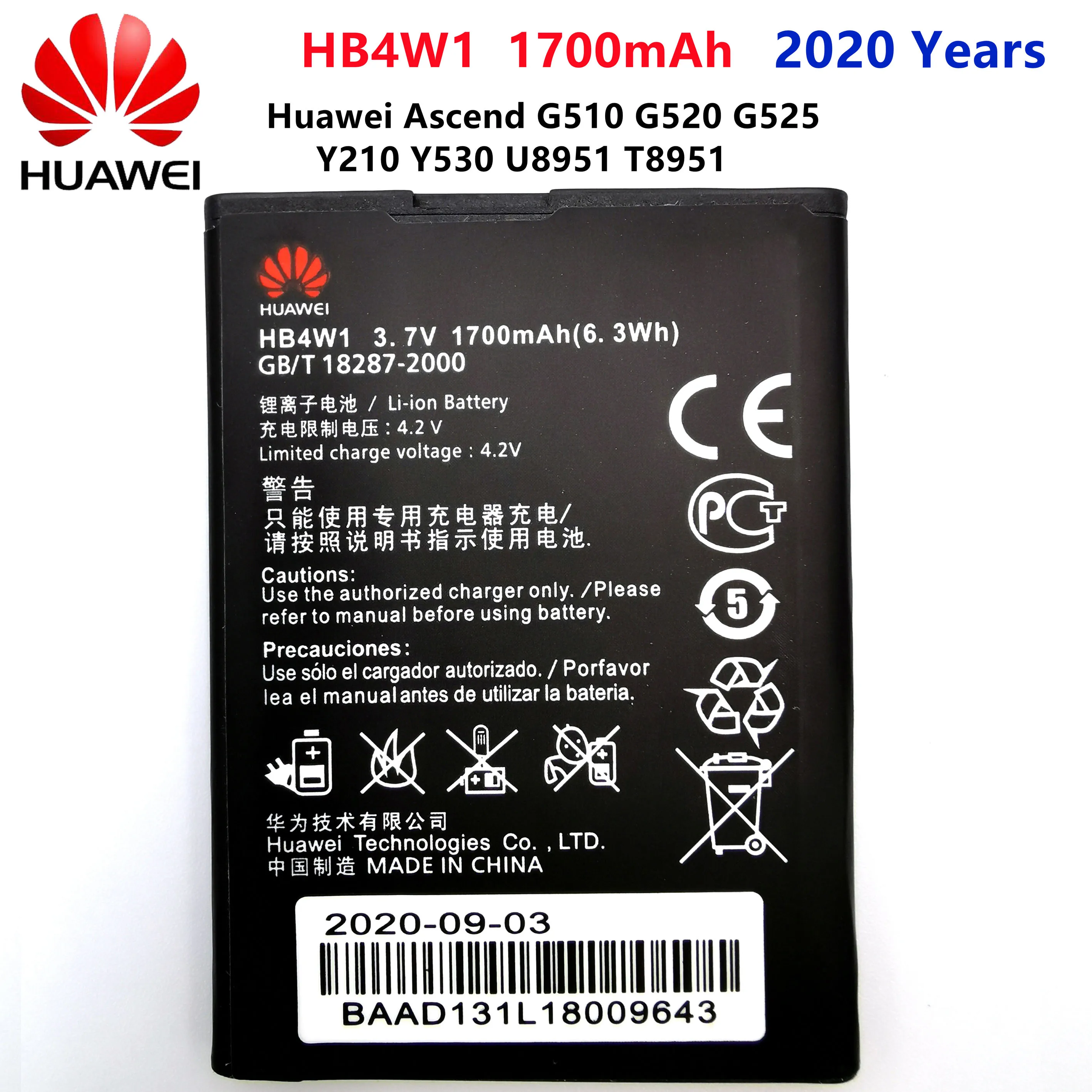 Новое высокое качество батареи сотового телефона HB4W1 Чехол для мобильного Huawei