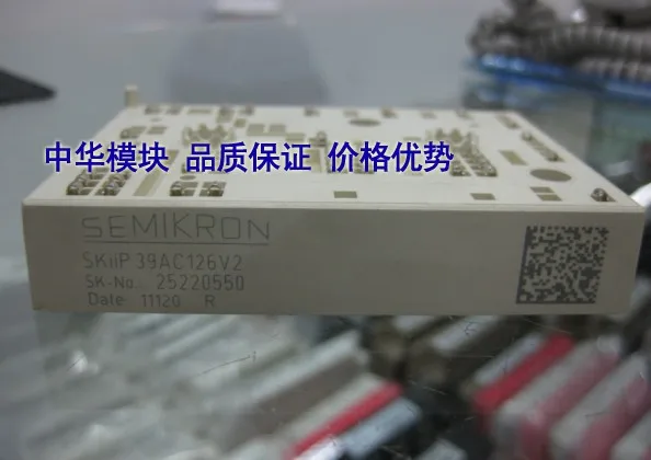 

SKIIP39AC126V2 German module--ZHMK