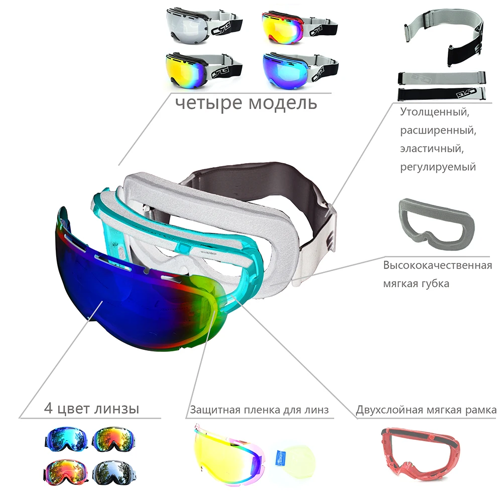 JAER Горнолыжные маски и очки для горнолыжного спорта и сноубординга брендовые лыжные очки для мужчин женщин Янтарные линзы