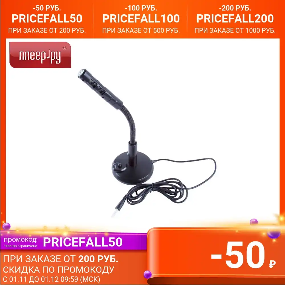 Микрофон Blast BAM 150 Black|Микрофоны| |
