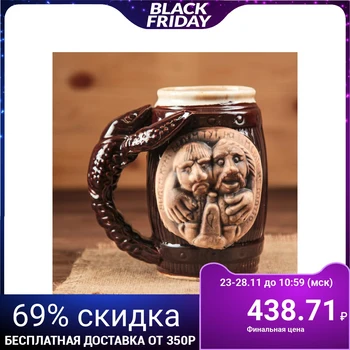 

Mug for beer 0,7 l, "Kum", handle cancer