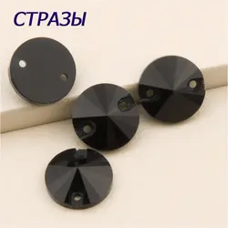 CTPA3bI 3200 Rivoli все Джет-гематиты разного размера черные камни с плоской задней стороны стеклянные бусины для рукоделия шьют кристаллы все для