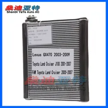 ShenDi YaTe Авто AC автомобильный испаритель переменного тока для Lexus GX470, Toyota Land Cruiser, FAW Toyota Land Cruiser 88501-35100,35120, 35130,35160