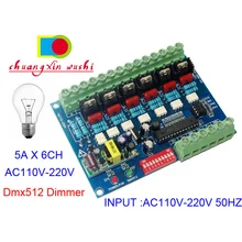 6CH DMX512 Decoder DMX AC110V-220V High voltage 50HZ 6 channels Dimmer board 5A*6CH For Incandescent light bulbs Stage lights