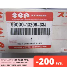 Краска Suzuki черная с перламутровым блеском для мототехники, 90 г 990001020933J Краска Suzuki черная с перламутровым блеском для мототехники, 90 г 990001020933J