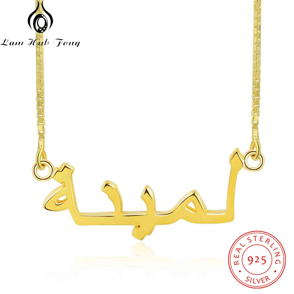 Gold Color 925 пробы Серебряное персонализированное ожерелье с русским арабским именем на заказ именная табличка ожерелье с буквами очаровательное ювелирное изделие(Lam Hub Fong - Цвет камня: Gold Color