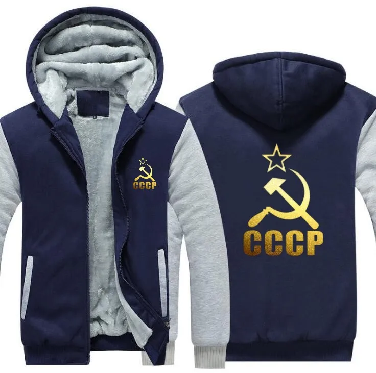 Новые уникальные цвета смешанные CCCP русские толстовки Мужская советская мужская куртка с капюшоном в Москву