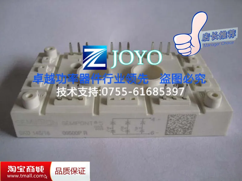 SKD145/16 импортный модуль питания полка- ZYQJ