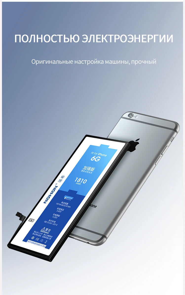 NOHON аккумулятор для iPhone 4, 4S, 5, 5S, 6, 7, 8 SE, iPhone4, iPhone5, iPhone6, 4G, 5, 6, 7G, сменный аккумулятор, реальная емкость+ Бесплатные инструменты