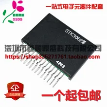 5 шт./лот STK3062 STK3062III STK3062IV ZIP-15