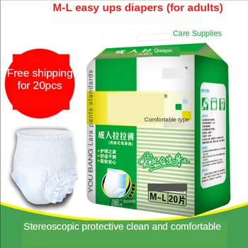 

Adult Pull-Up Pants M - L Women 's Menstrual Period Parturient Postpartum Leak-Proof Comfortable Breathable High Dlasticity