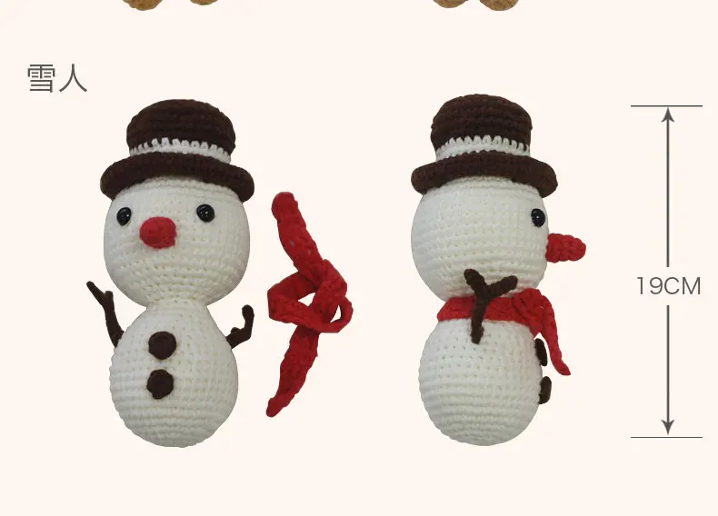 Ручной вязки крючком 3 шт. Рождественская комбинация старый человек Снеговик игрушечный олень аксессуары детские игрушки(готовые produc