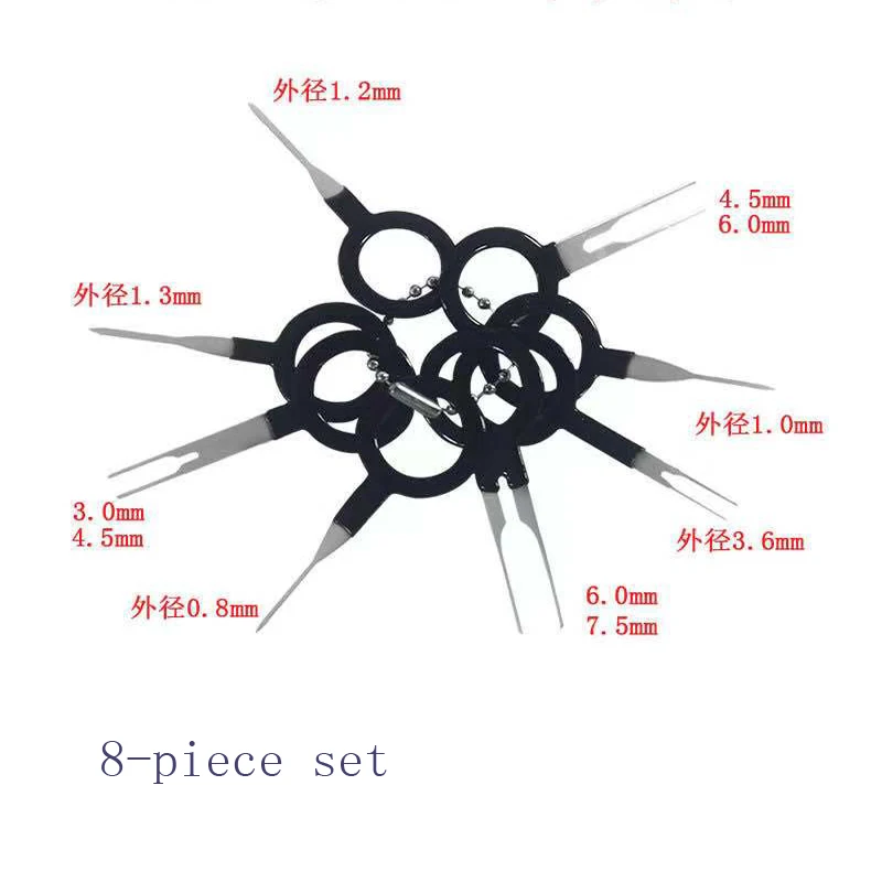 8-piece set