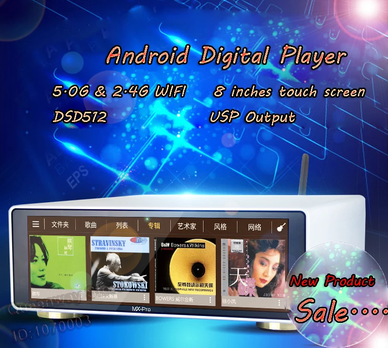R 088 JF MX Pro 1A 2A PRO Android Системы CS43198 32Bit/768 кГц HD SSD цифровой проигрыватель 8