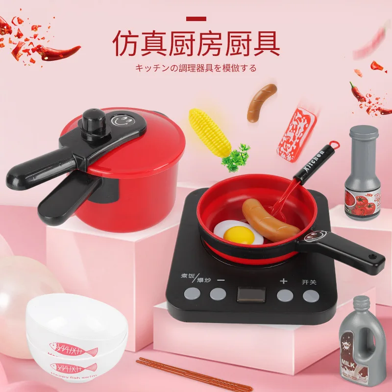 

Children Play House Model Kitchen Toy Set Cook Boy Girls Kitchenware Kit