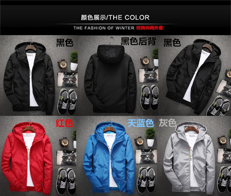 Men's plus size spring and autumn LOGO custom thin lining jacket jacket couple couple outdoor reflective sunscreen trench coat