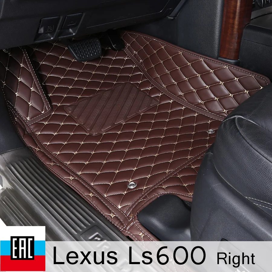 Коврики для авто Лексус Ls600 право руль 2006-2012 сделано в иркутске.автоаксессуалы из