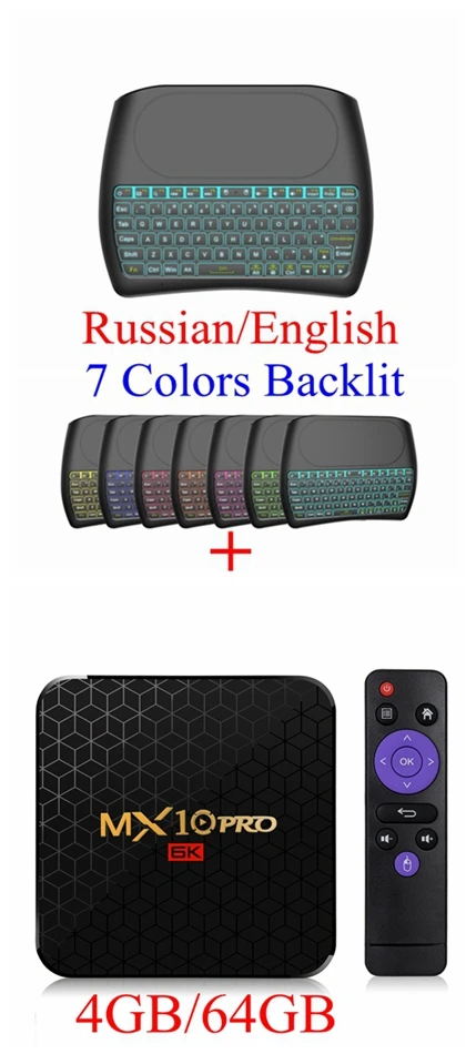 4GB 64GB D8 Backlit 6K tv Box MX10 Pro Android 9,0 Allwinner H6 Четырехъядерный 4 ГБ 32 ГБ 64 Гб 2,4G WiFi USB3.0 Поддержка 6K* 4K H.265 Смарт медиаплеер - Цвет: 4GB 64GB D8 Backlit