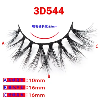 Норковые ресницы 3D норковые ресницы безжалостные ресницы ручной работы многоразовые натуральные ресницы Популярные Накладные ресницы для макияжа - Цвет: 3D544