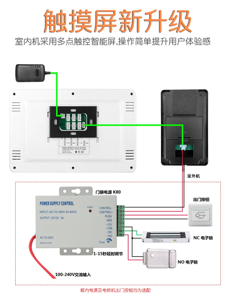 Видеодомофон TFT проводной с Wi Fi RFID картой камерой 1080P и управлением через