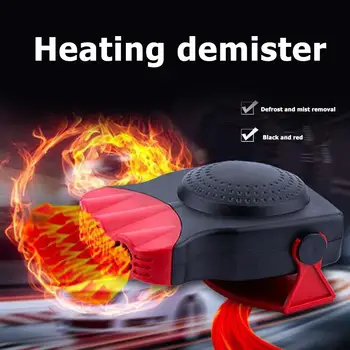 

2 In 1Car Heater Air Cooler Fan 3 Outlets Windscreen Demister Defroster 12V Electric Heating Portable Auto Dryer Heated