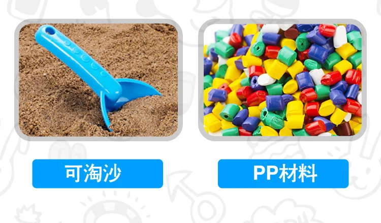 Beiens Children Beach Toy Suit Baby Summer Cassia Seed Sand Toy Rjd712 Dune Buggy 20-Piece