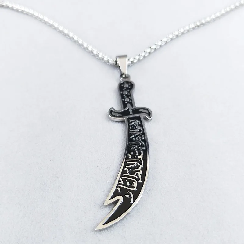 Arabic Sword Stainless Steel Necklaces Chain for Men Imam Ali Sword Muslim Islam Knife Necklace Pendant Islamic Jewelry N558S01