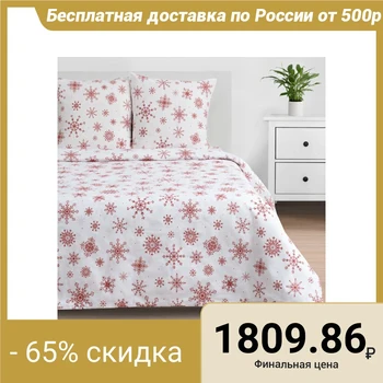 

Bed linen "Ethel" 1.5 joint ventures Snowflakes (type 2) 143 * 215 cm, 150 * 214 cm, 70 * 70 cm - 2 pieces