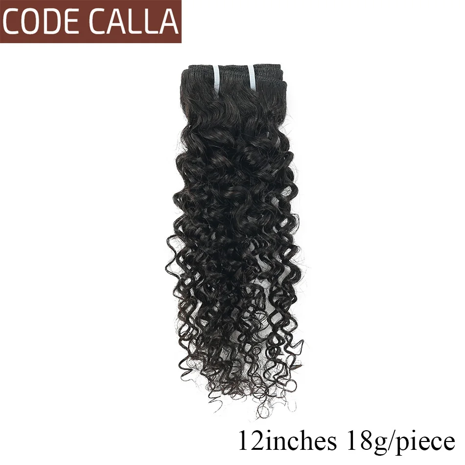 Code CALLA волос кудрявый Вьющиеся пряди с 2*6 Ким K Кружева Закрытие бразильские Реми