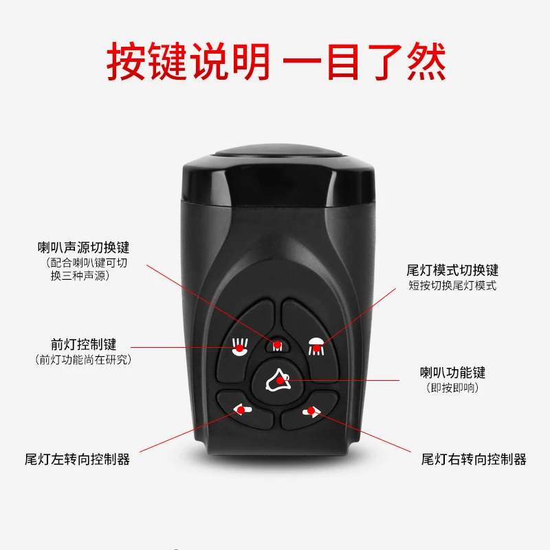 Clearance USB Rechargeable Bicycle Light Wireless Smart Remote Control Turn Signal Tail Light Horn Bike LED Lamp Bike Accessories 4 Clearance USB Rechargeable Bicycle Light Wireless Smart Remote Control Turn Signal Tail Light Horn Bike LED Lamp Bike Accessories 4