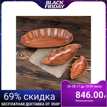 

Set of plates "Scallop" 3 pcs