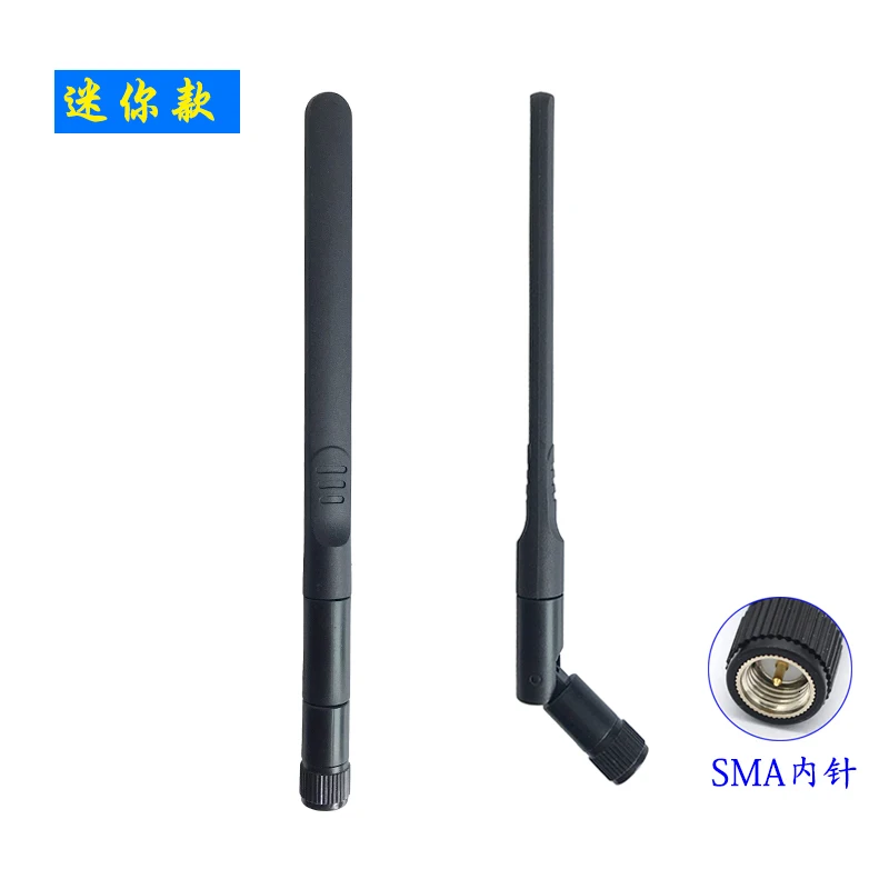 Lte 2g 3g антенна Gsm/cdma/wcdma/td-scdma/atu антенна 4g полный диапазон клей палка антенна lte антенна