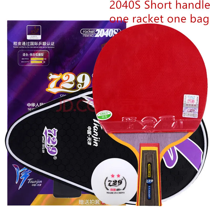 2040S short handle Оригинальные young729 2060S 2040S ракетки для настольного тенниса 2040 2060 готовой продукции ракетка для настольного тенниса - Цвет: 2040S short handle