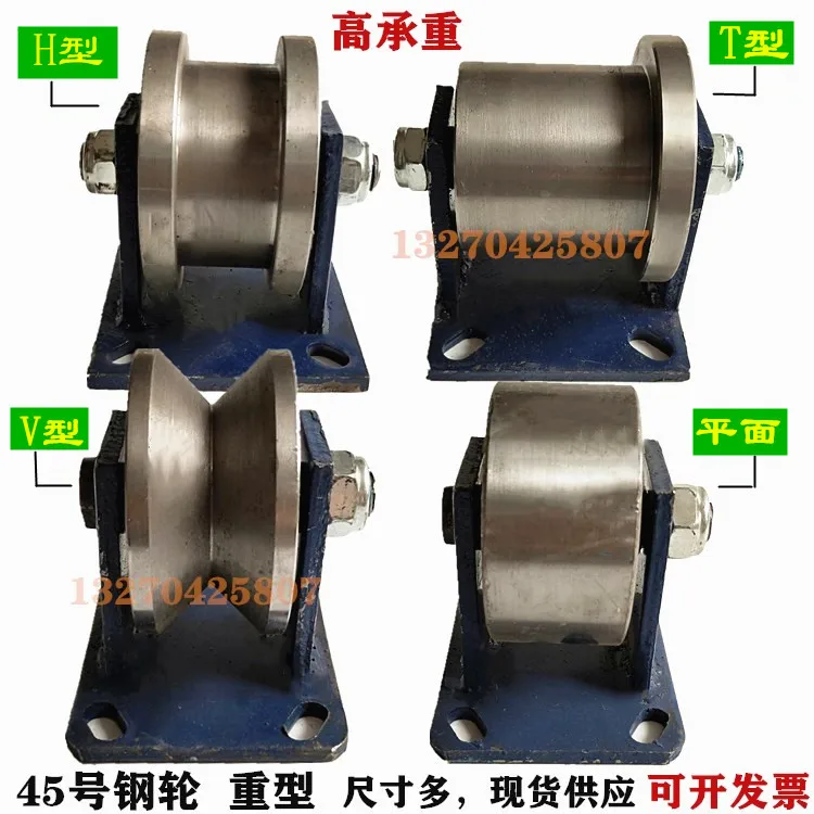 Rail V/T/H/Type Heavy Single-sided Pulley Cast Steel Thickened Angle Iron Square Light Rail Train Guideway Grooving Wheel 2