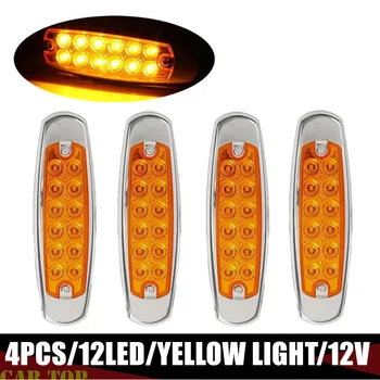 

4PCS Side Marker Lights LED Clearance Lights Trailer Van Light LED Marker Lights For Truck 12V