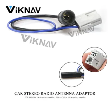 

13-117 Car Stereo Radio Antenna Adaptor forHONDA 2010+ (select models) forACURA 2010+ (select models)