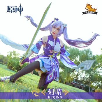 

Anime Arrived Genshin Impact Keqing Original Version Uniforms Cosplay Costume Sets Women Student Dress Halloween Party Suit