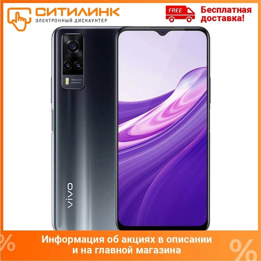 Купить Смартфон Vivo Y 16