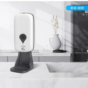 

Original Factory CE Certificate 1000ml Table Top Automatic Soap Dispenser 5088-H