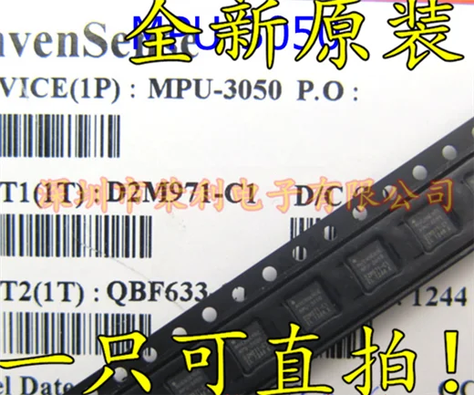 10 шт в упаковке, новая MPU-3050 MPU-3050C MPU3050 QFN-24