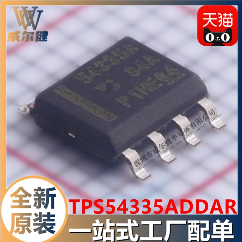 

Бесплатная доставка, TPS54335ADDAR SOIC8 IC 54335A, 10 шт.
