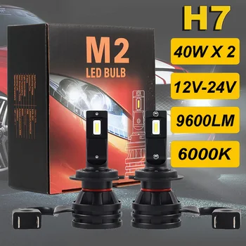 

2PCS Car Led Headlight H7 Led Lamp High Or Low Beam CSP Led CHIP Turbo 6000K 9600LM Mini Size 12V 24V