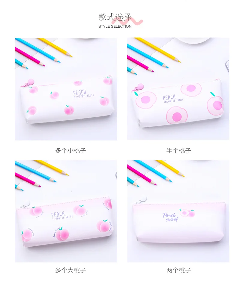 Свежий персиковый Чехол-Карандаш для девочек Kawaii PU Сумочка для ручек и карандашей коробка Канцелярский мешочек подарок школьные принадлежности Zakka