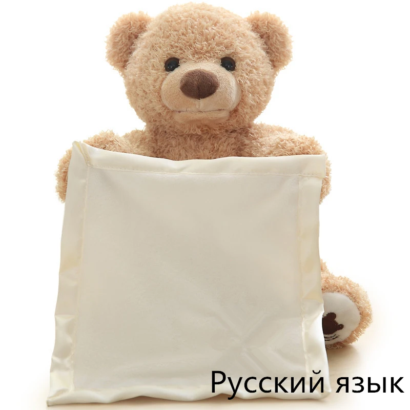 4 языка Детские подарки Peep Teddy Мишка электрический для лица застенчивый медведь плюшевая говорящая игрушка подвижный медведь электрическая игрушка плюшевая - Цвет: Russian