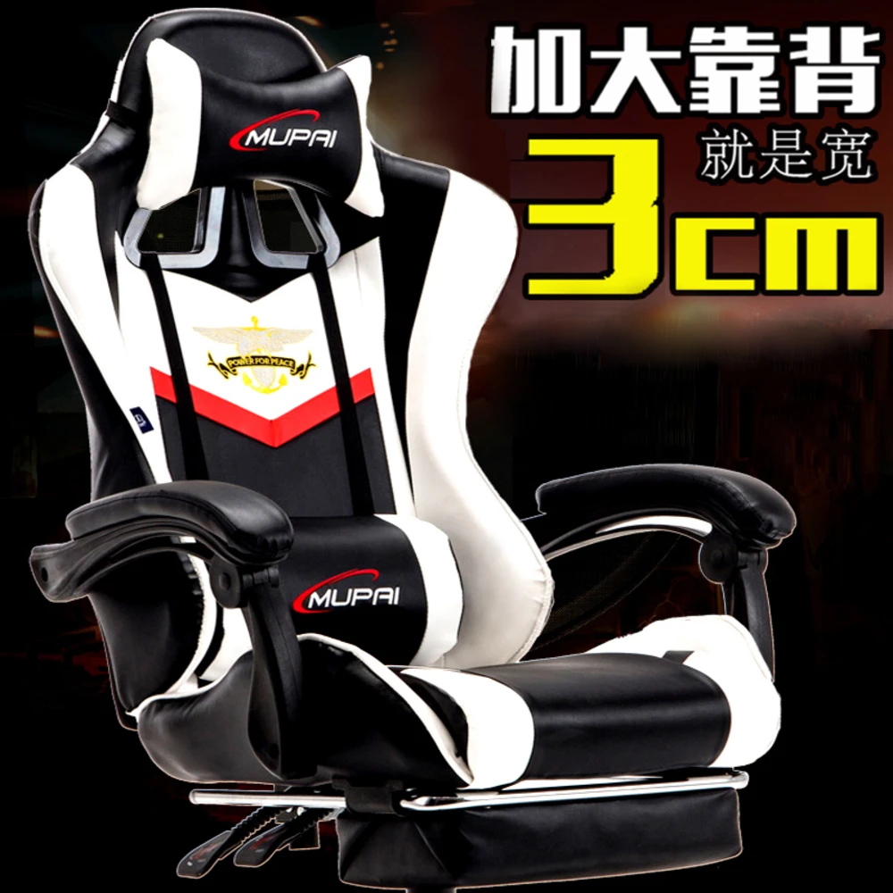 

Genuine Leather Sports Game Internet Lie Chair Work Office furniture Computer gaming chairs cafes comfortable household Chairs