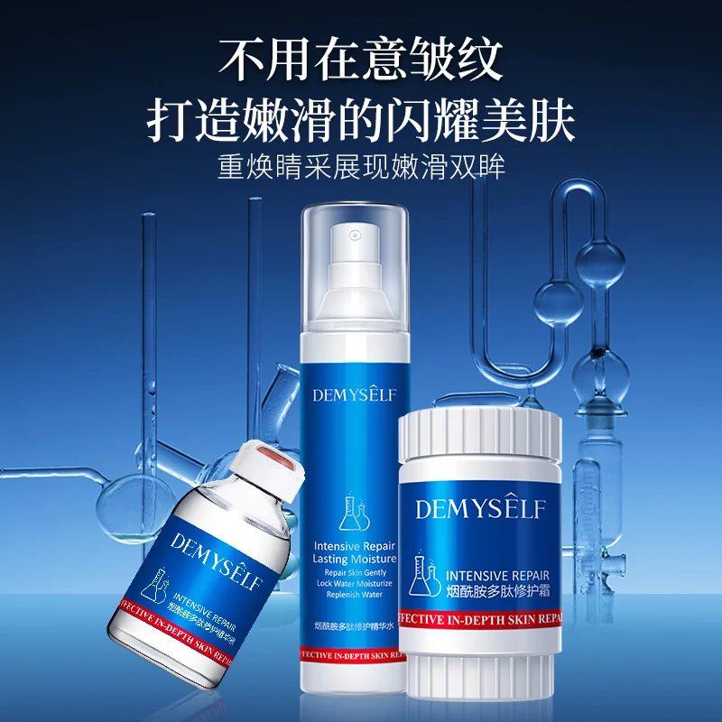 Deme nicotinamide repair essence kit полипептид Сыворотка для лица отбеливающий крем для лица против морщин уход за кожей с сывороткой Сыворотка для лица