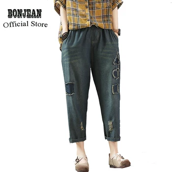 

Women Jeans Denim Pants Bottoms Patchwork Distressed Retro Vintage Casual Fashion Big Loose for Spring Autumn AZ60204118