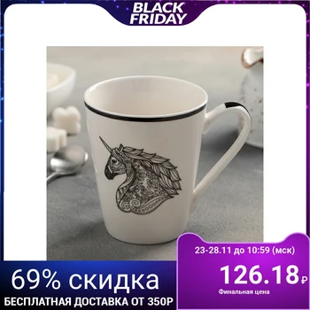 

Mug 320 ml "Unicorn"