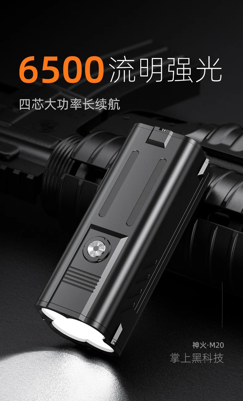 Profissional ao ar Lanterna de Segurança Livre Mais Poderoso Comboio Lanterna Recarregável Jetbeam Portátil Iluminação Bi50fl 1 High Quality Luzes e Iluminação