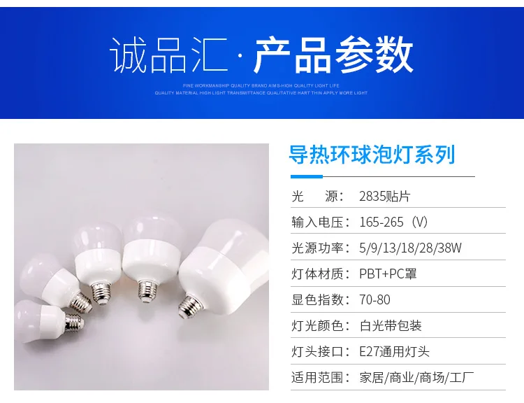 LED Gourd Globe New Style Triple Protection Gourd Baby Bulb Constant Current Highlight Hot Sales Bulb LED Bulb
